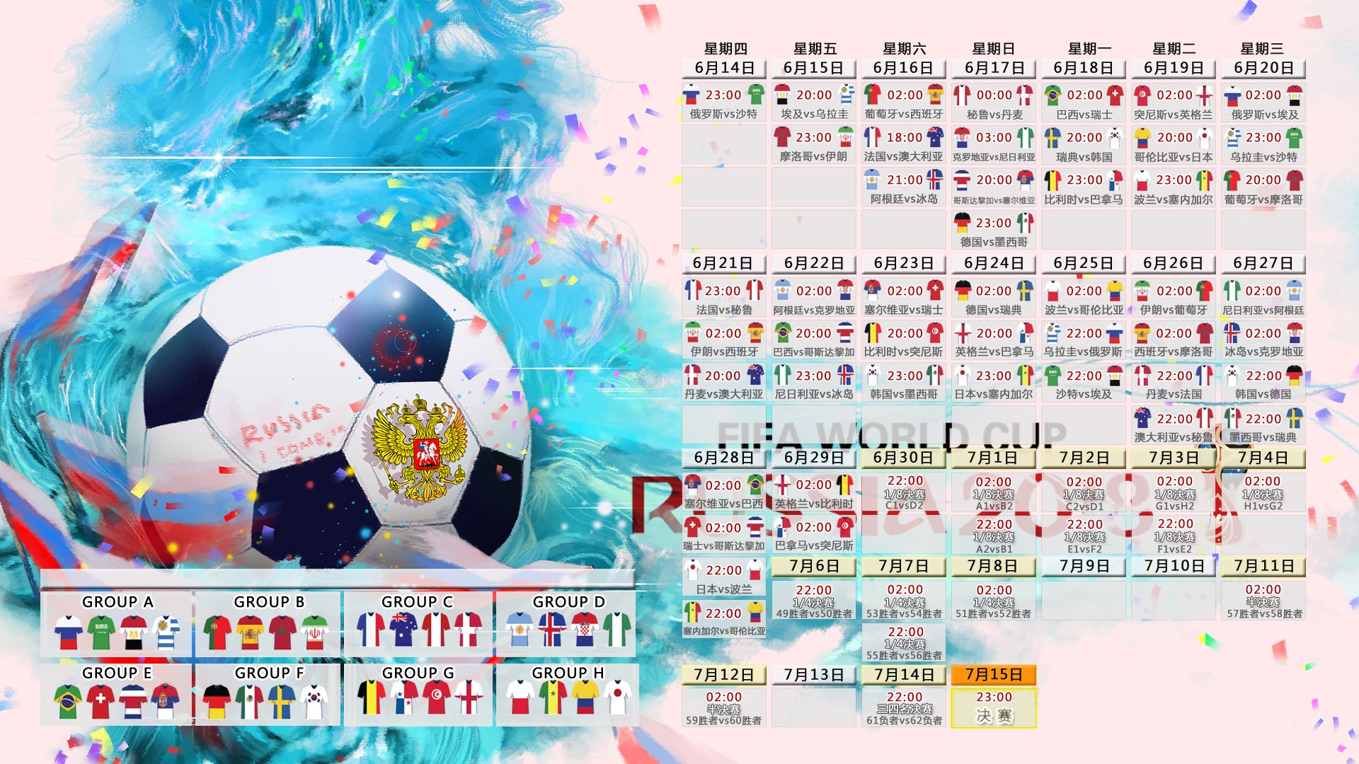 亚洲雄风再起！泰国绝杀印度震惊2026世界杯，佩德里全场压制书写传奇